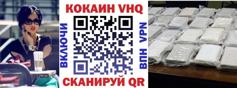 Что такое Ворсма АМФЕТАМИН  Alpha PVP  Меф мяу мяу  Cocaine  ГАШИШ 