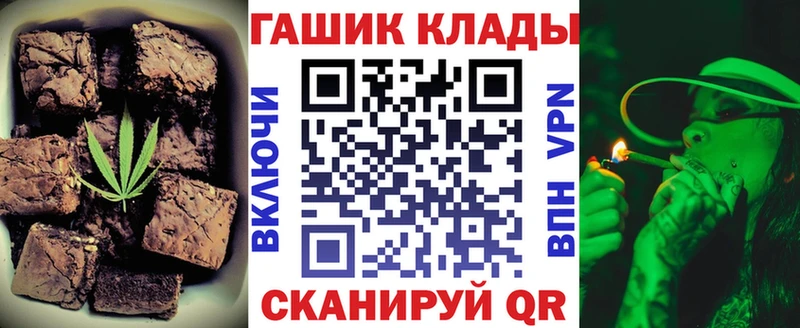 Canna-Cookies конопля  blacksprut онион  Ворсма 