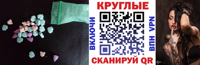 Ecstasy ешки  Ворсма 