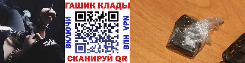 ГАШ Cannabis  Ворсма 