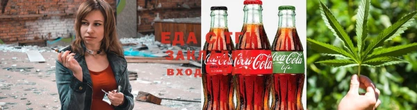 COCAINE Верея