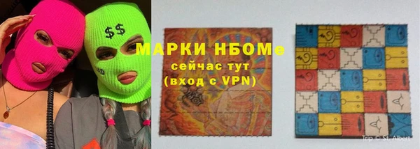 марихуана Пролетарск