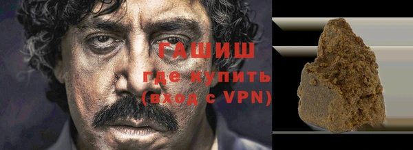 кокаин премиум Бронницы