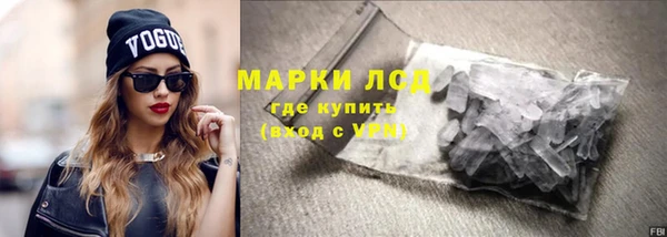 кокаин премиум Бронницы