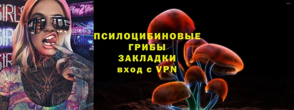 амфетамин Приозерск