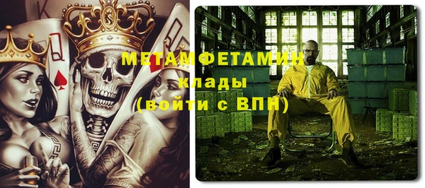 винт Верхний Тагил