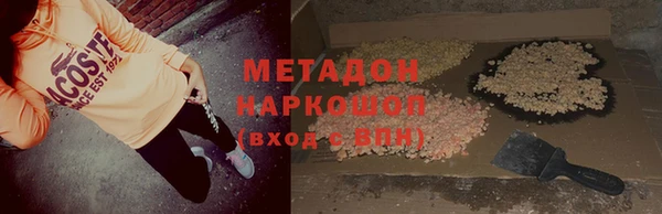 PSILOCYBIN Бугульма