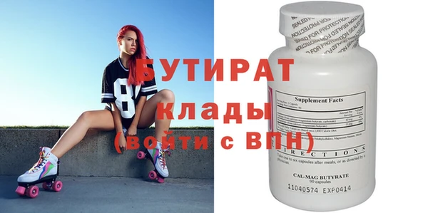 соль курить ск Верхнеуральск
