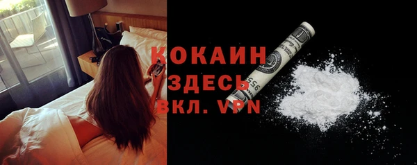 COCAINE Верея