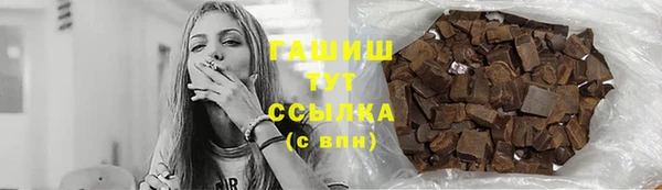 соль курить ск Верхнеуральск