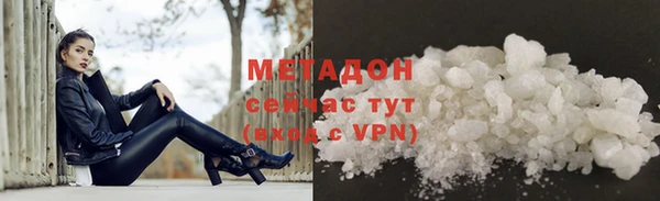 COCAINE Верея