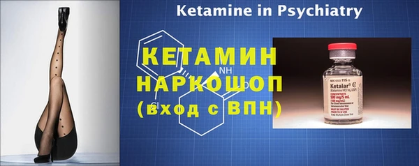 COCAINE Верея
