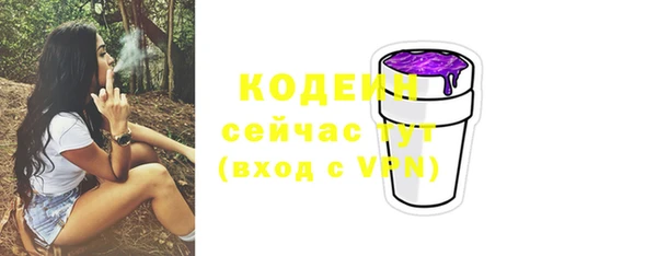 винт Верхний Тагил