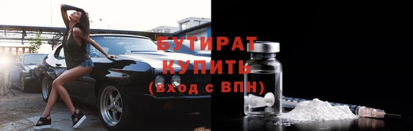 COCAINE Верея