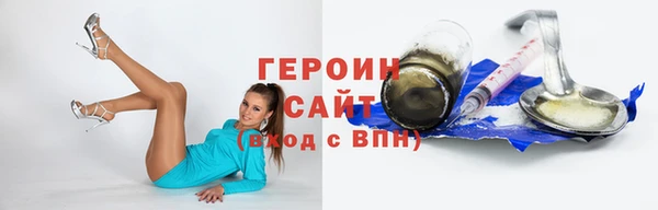 винт Верхний Тагил