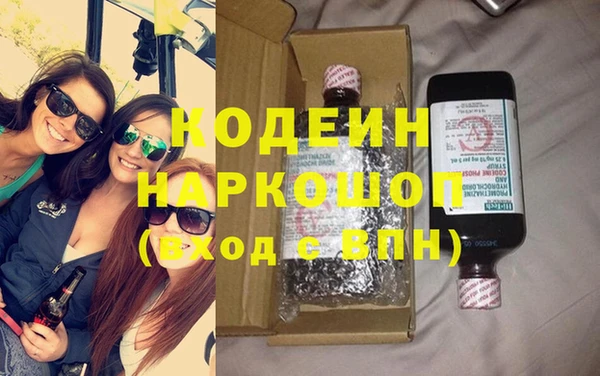 PSILOCYBIN Бугульма
