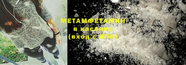 COCAINE Верея