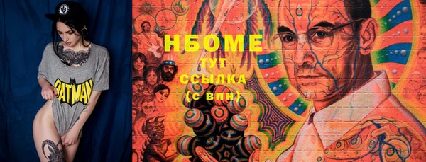 COCAINE Верея