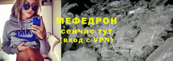 соль курить ск Верхнеуральск