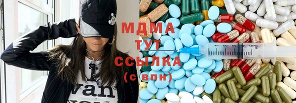 винт Верхний Тагил