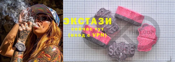 соль курить ск Верхнеуральск