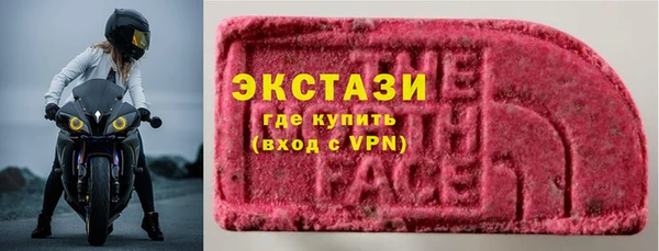 винт Верхний Тагил