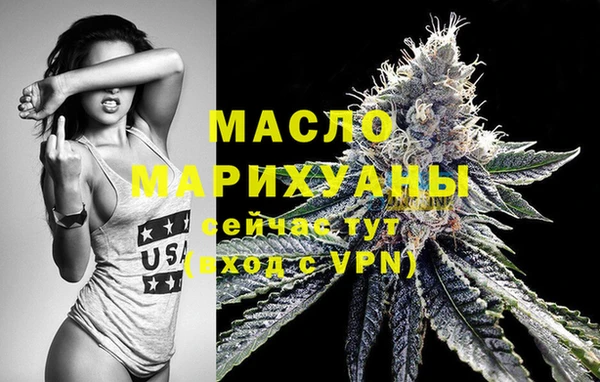 соль курить ск Верхнеуральск