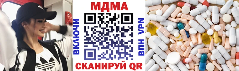 МДМА Molly Ворсма