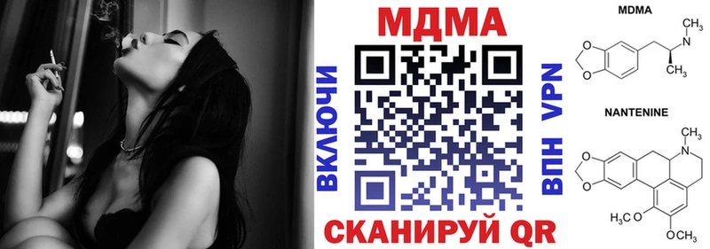 MDMA кристаллы  мега как зайти  Ворсма 