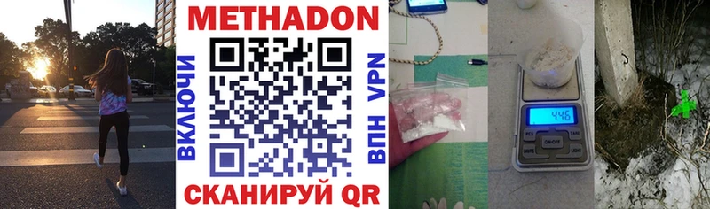 дарнет шоп  Ворсма  ссылка на мегу вход  МЕТАДОН methadone 