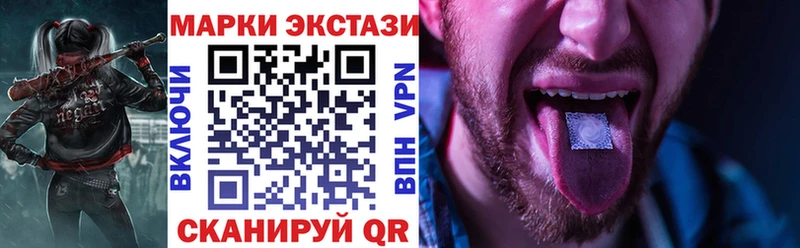 Марки N-bome 1,8мг  Ворсма 