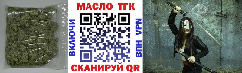 Дистиллят ТГК жижа гидра ссылки Ворсма