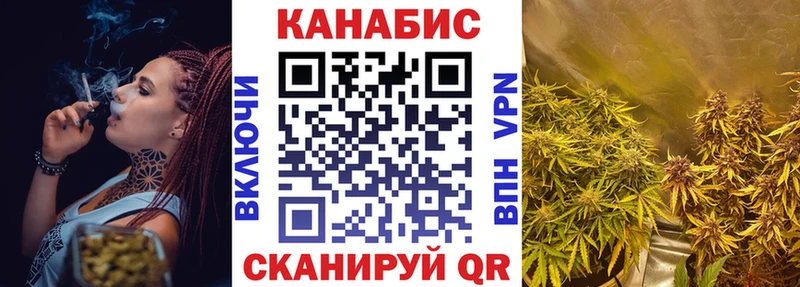 Шишки марихуана гибрид Ворсма